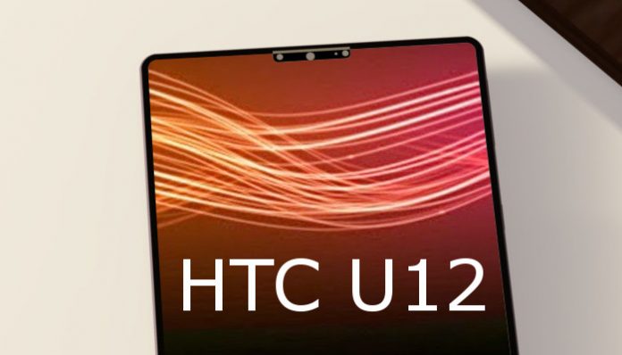 HTC U12 не покажут на MWC 2018