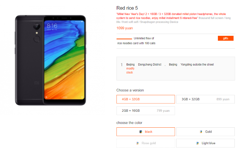 Xiaomi выпустила Redmi 5 в версии с 4 Гб оперативки