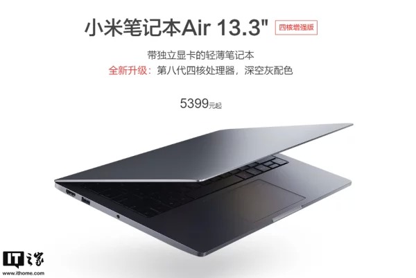 Xiaomi обновила свою линейку Mi Notebook Air
