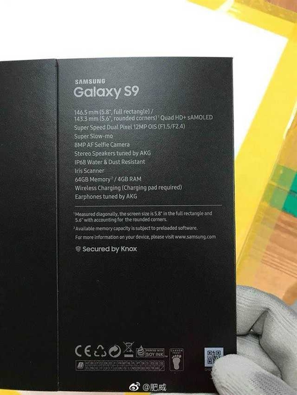 Розничная коробка рассказала о характеристиках Samsung Galaxy S9