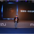 Meizu отчиталась за прошлый год и рассказала, как будет покорять рынок смартфонов