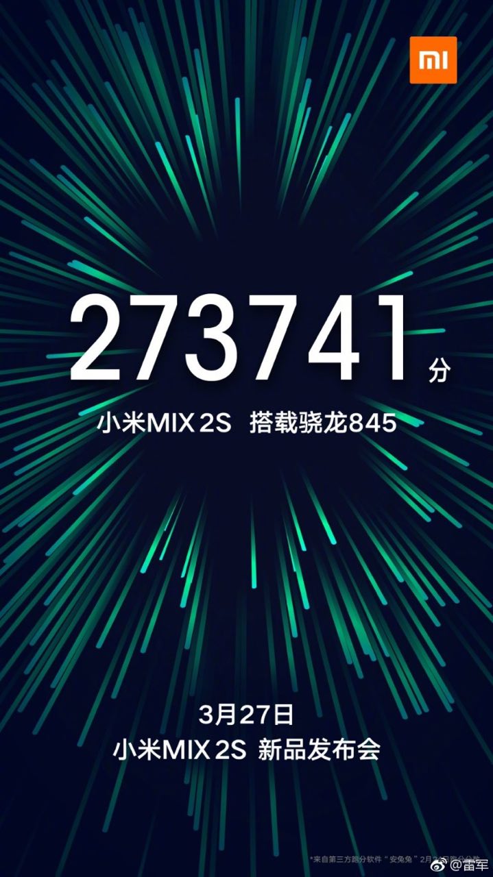 Официально: дата презентации Xiaomi Mi Mix 2S
