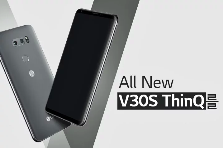 Представлен LG V30S ThinQ: даешь искусственный интеллект
