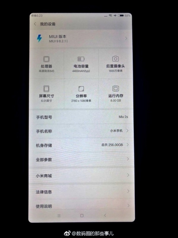 Новые слухи о Xiaomi Mi Mix 2S