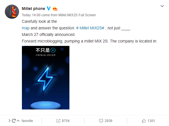 Что общего будет у Xiaomi Mi Mix 2S с Samsung Galaxy S9?
