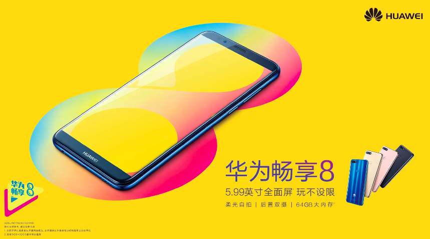 Huawei Enjoy 8: еще одна новинка в модельном ряду компании