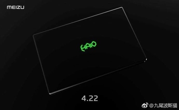 Опубликованы цены на линейку Meizu 15 и у Meizu может появиться свой ноутбук