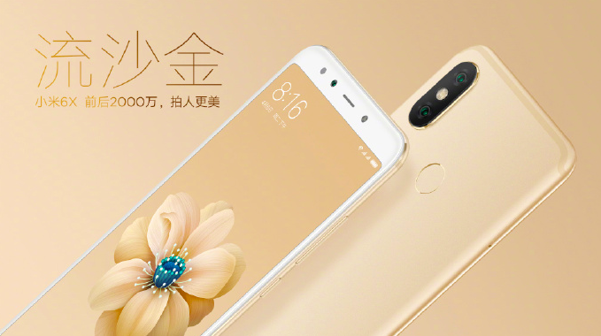 Xiaomi Mi 6X на «живых» снимках за день до презентации