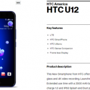 HTC U12 получит аккумулятор на 3500 мАч
