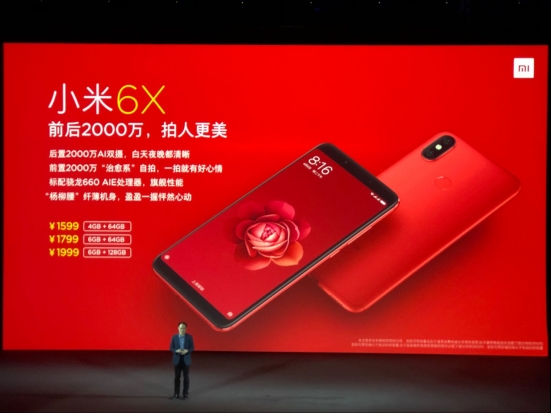 Анонс Xiaomi Mi6X: яркое решение с продвинутыми камерами