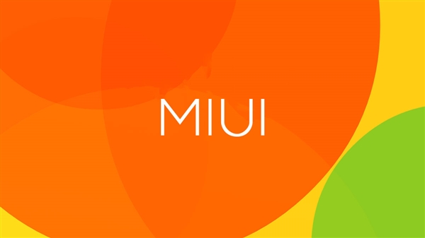 Xiaomi прекращает разработку MIUI 9