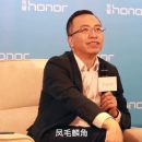 Глава Honor прокомментировал заявление Xiaomi о размере прибыли в 5%