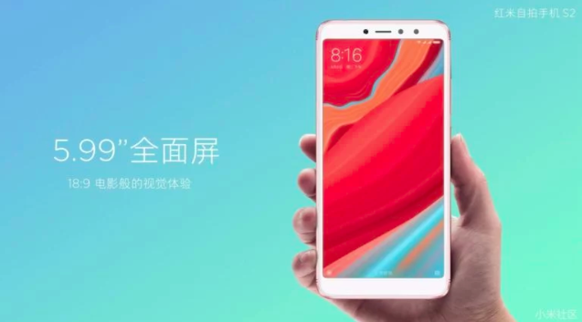 Xiaomi Redmi S2: качественное селфи за недорого
