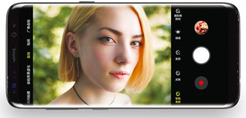Анонс Samsung Galaxy S Light Luxury Edition: упрощенная версия Samsung Galaxy S8 для Китая