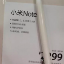 В сеть выложили характеристики Xiaomi Mi Note 4 или Mi Note 5