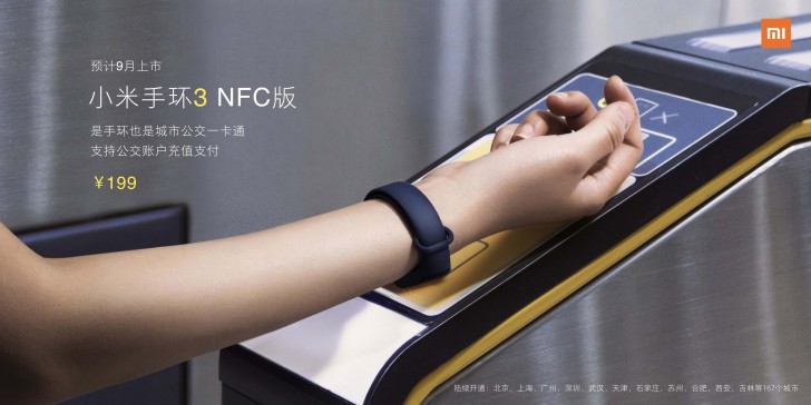 Представлен Xiaomi Mi Band 3 с OLED-экраном и NFC от 