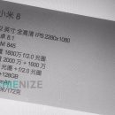 В сети появились характеристики Xiaomi Mi 8
