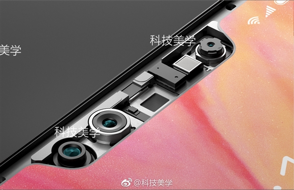 31 мая Xiaomi устроит парад новинок и изображение 3D-камеры Xiaomi Mi7 (Mi8)