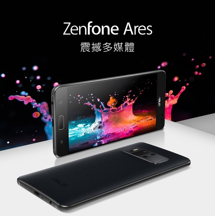 Представлен ASUS ZenFone Ares с чипом Snapdragon 821 и 8 Гб оперативки за $333