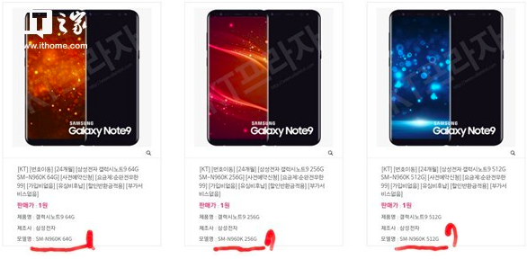 Samsung Galaxy Note 9 выйдет в трех модификациях и топовая предложит 512 Гб ПЗУ