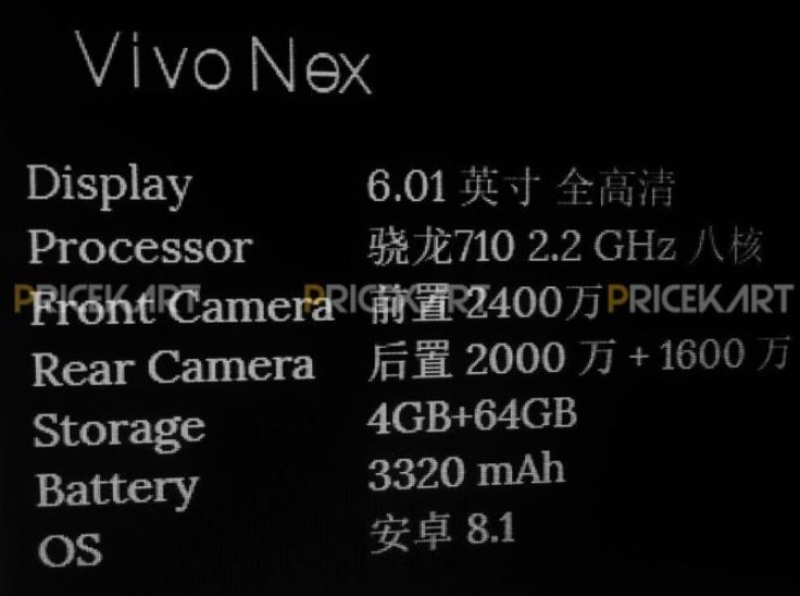 Vivo NEX: подробности о двух версиях смартфона