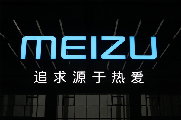 Meizu 16 получит дисплейный сканер отпечатков пальцев и версию с Snapdragon 710