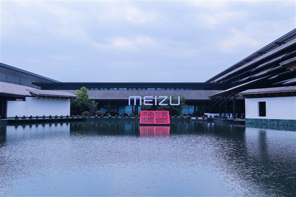 Meizu 16 Plus: меньше рамки и больше экран