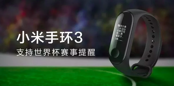 Xiaomi Mi Band 3 получил обновление прошивки, что принесло с собой новые функции