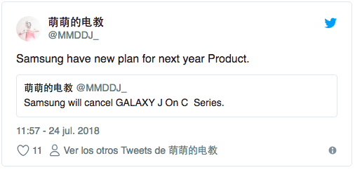 Samsung планирует распрощаться с линейками Galaxy C, Galaxy J и Galaxy On