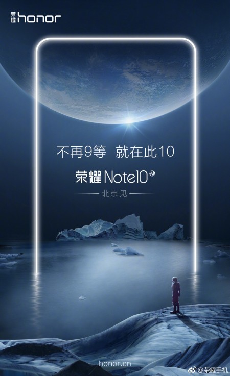 Предстоящий дебют Honor Note 10 подтвержден