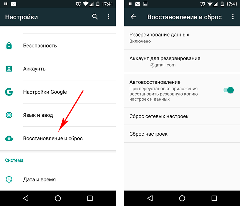 Google добавит возможность ручного резервного копирования данных Android