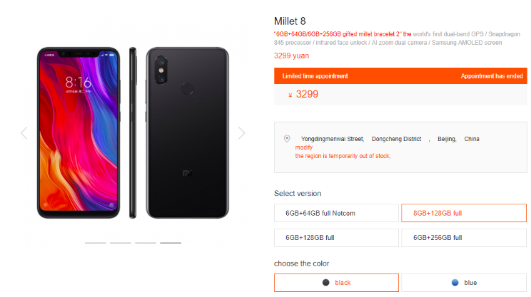 Xiaomi Mi 8 с 8 Гб оперативки и 128 Гб флеш-памяти поступил в продажу