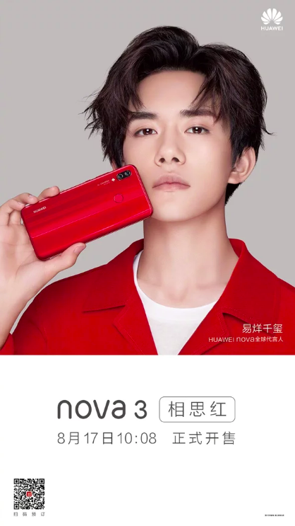 Huawei похвасталась продажами Nova 3 и Nova 3i