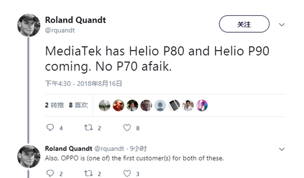 MediaTek работает над Helio P80 и Helio P90