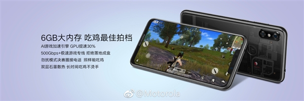 Представлен Moto P30: не дешевый для своих характеристик клон  iPhone X