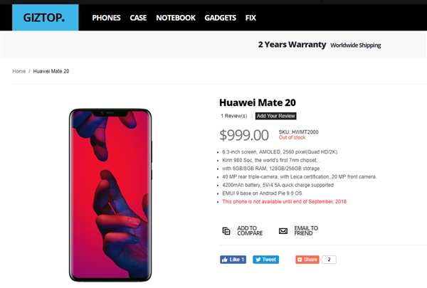 Huawei Mate 20 ждут в продаже в сентябре по цене $999