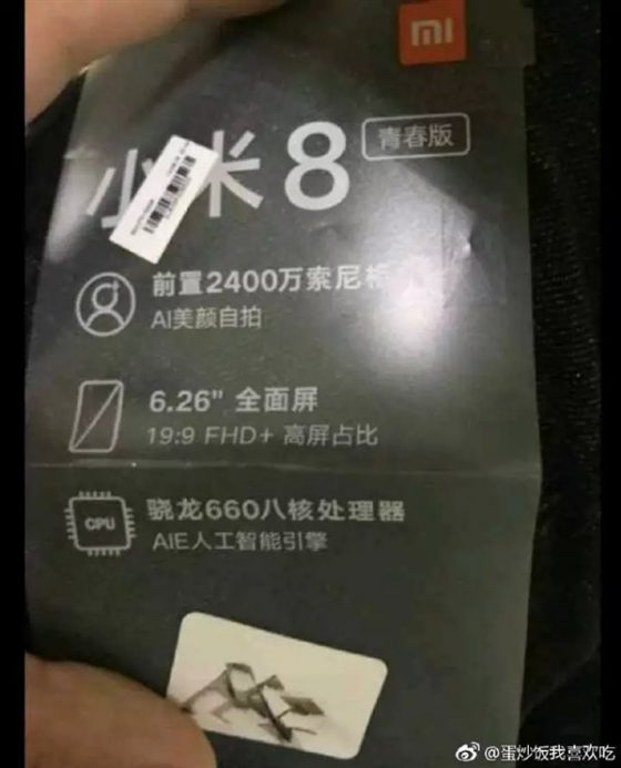 Xiaomi Mi 8 Youth может не получить Snapdragon 710