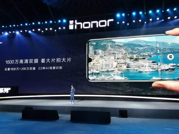 Представлен Honor 8X Max: неприлично большой смартфон с емкой батарейкой