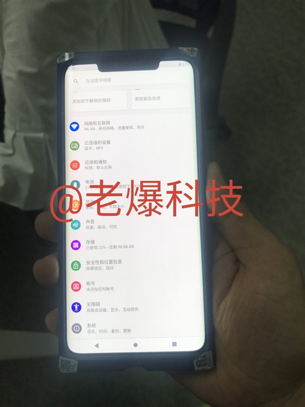Huawei Mate 20 Pro вновь засветился на живых снимках