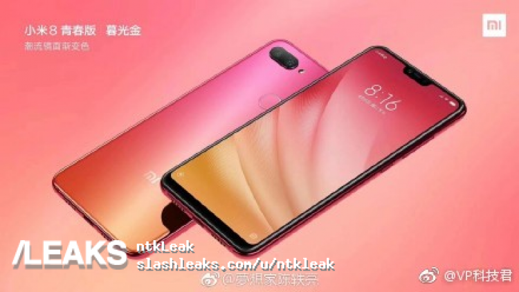 Xiaomi Mi 8 Youth показали со всех сторон на пресс-рендерах