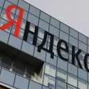 «Газпром-медиа» подал в суд на «Яндекс» из-за пиратского контента