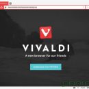 Vivaldi выпустила финальное обновление своего браузера