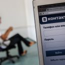 «ВКонтакте» проведет конкурс для разработчиков Android и iOS