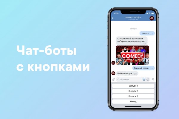 «ВКонтакте» продолжает бессовестно копировать Telegram